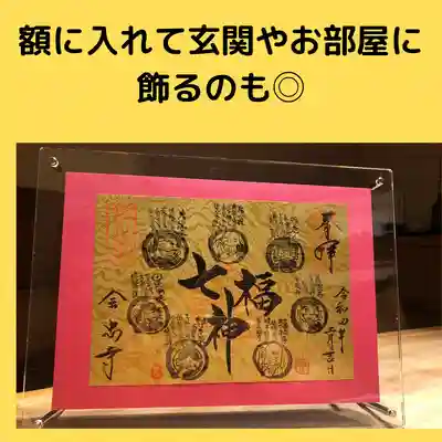 全忠寺(愛知県)