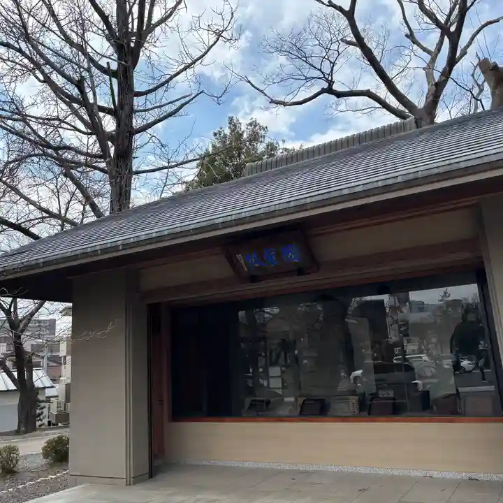 如宝寺(福島県)