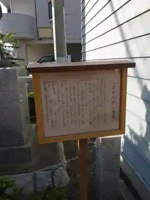 報徳二宮神社の{uncategorized: "未分類", other: "その他", undefined: "問題あり", building: "その他建物", grave: "お墓", sacred_gate: "鳥居", guardian: "狛犬", statue: "像", buddha: "仏像", history: "歴史", nature: "自然", garden: "庭園", animal: "動物", pagoda: "塔", temizu: "手水舎", mountain_gate: "山門・神門", sanctuary: "本殿・本堂", subordinate: "末社・摂社", art: "芸術", scenery: "景色", jizo: "地蔵", ema: "絵馬", goshuin: "御朱印", omikuji: "おみくじ", items: "授与品その他", amulet: "お守り", goshuincho: "御朱印帳", eats: "食事", festival: "お祭り", votive_dance: "神楽", shichigosan: "七五三参", wedding: "結婚式", experience: "体験その他", initially: "初詣", around: "周辺", anti_infection: "感染症対策"}