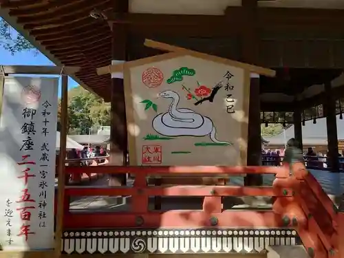武蔵一宮氷川神社(埼玉県)