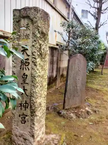 高田馬場天祖神社(東京都)