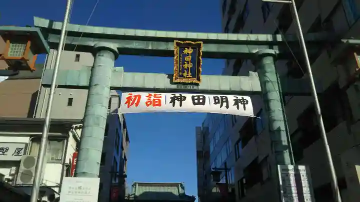 神田神社(神田明神)の鳥居