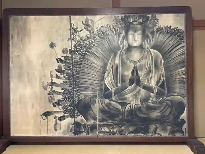 日體寺(京都府)