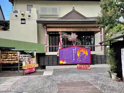 菊名神社(神奈川県)