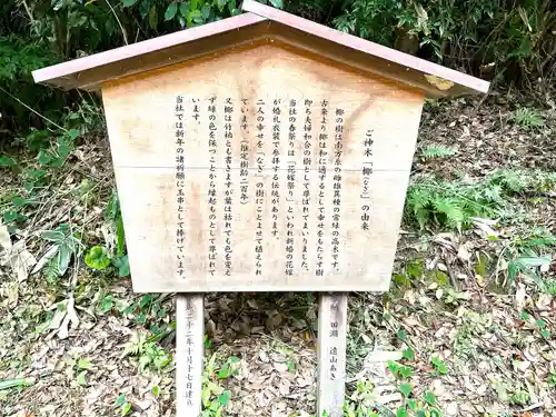 高瀧神社(千葉県)