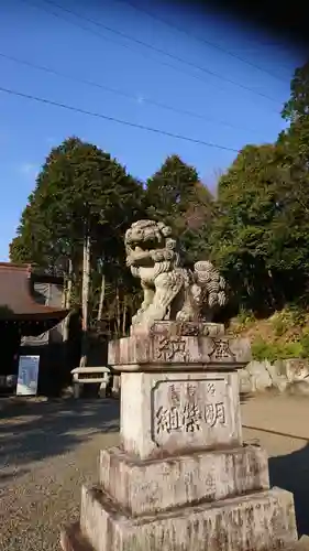 尾張冨士大宮浅間神社の狛犬