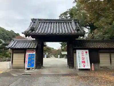 金剛寺(大阪府)