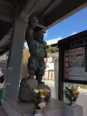 金剛院(神奈川県)