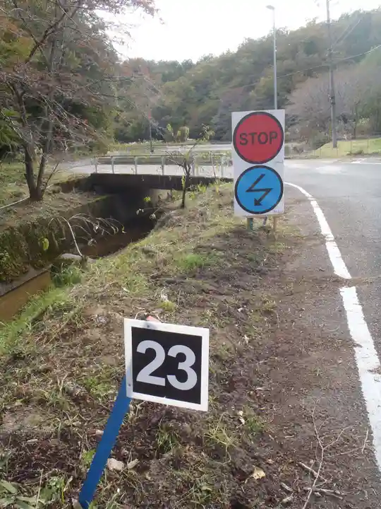 祝峰寺(愛知県)