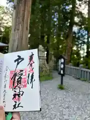 戸隠神社中社(長野県)