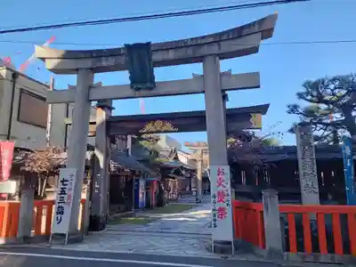 京都ゑびす神社(京都府)