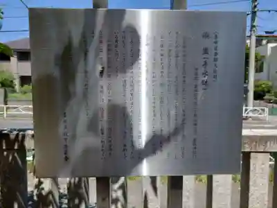 小村井 香取神社(東京都)