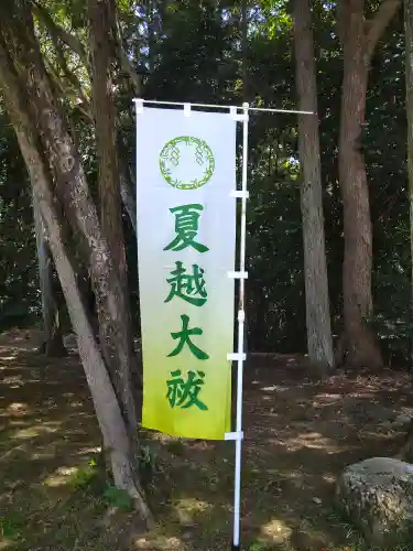 牛窓神社のその他建物