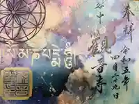 観音寺(東京都)