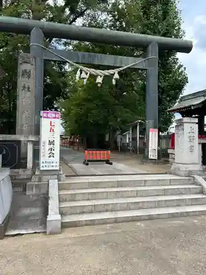 上野総社神社(群馬県)