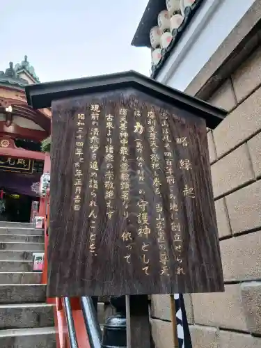 摩利支天 徳大寺の{uncategorized: "未分類", other: "その他", undefined: "問題あり", building: "その他建物", grave: "お墓", sacred_gate: "鳥居", guardian: "狛犬", statue: "像", buddha: "仏像", history: "歴史", nature: "自然", garden: "庭園", animal: "動物", pagoda: "塔", temizu: "手水舎", mountain_gate: "山門・神門", sanctuary: "本殿・本堂", subordinate: "末社・摂社", art: "芸術", scenery: "景色", jizo: "地蔵", ema: "絵馬", goshuin: "御朱印", omikuji: "おみくじ", items: "授与品その他", amulet: "お守り", goshuincho: "御朱印帳", eats: "食事", festival: "お祭り", votive_dance: "神楽", shichigosan: "七五三参", wedding: "結婚式", experience: "体験その他", initially: "初詣", around: "周辺", anti_infection: "感染症対策"}