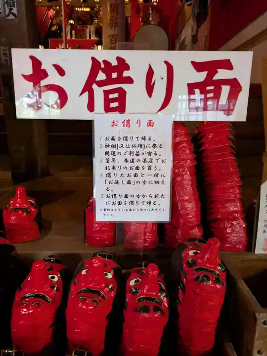 迦葉山龍華院弥勒護国寺(弥勒寺)の授与品その他