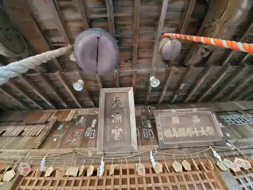 小平潟天満宮のその他建物