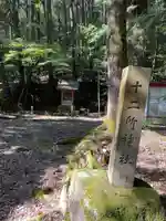 安祥寺(京都府)