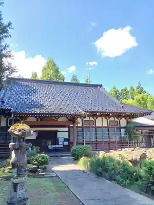 白狐山光星寺(山形県)