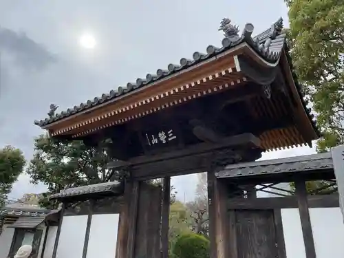 大昌寺(東京都)