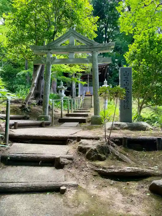 天台宗 長窪山 正覚寺(神奈川県)