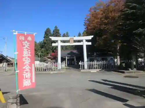 白子神社(山形県)