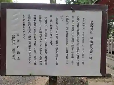 兵主大社(滋賀県)