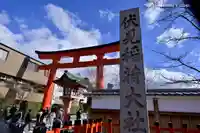 伏見稲荷大社の鳥居