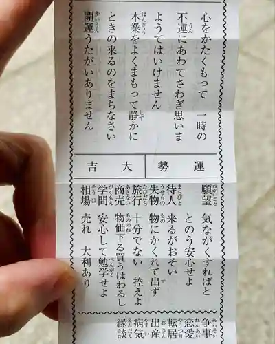 石切劔箭神社(大阪府)