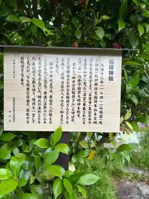 瀧宮神社(長野県)