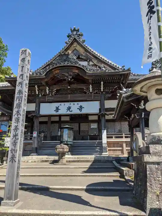 岐阜善光寺の本殿・本堂