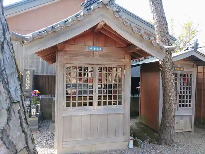 妙福寺の末社・摂社