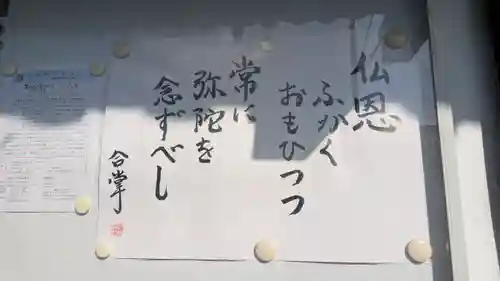 光明寺(滋賀県)