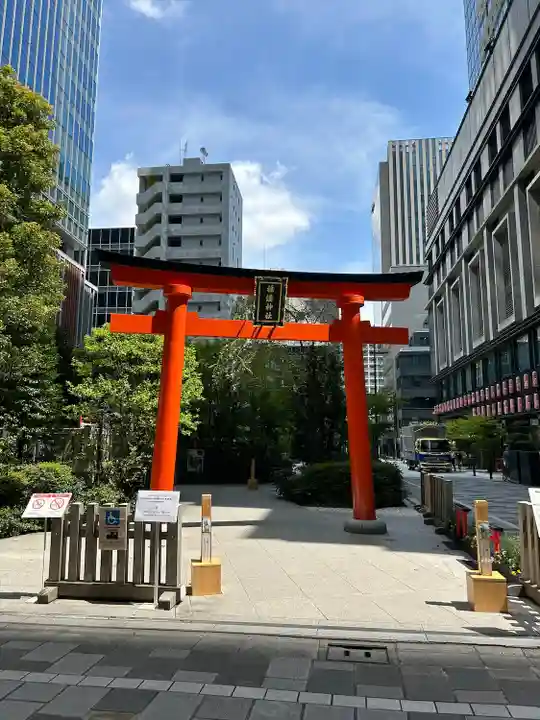 福徳神社(芽吹稲荷)(東京都)