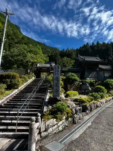 龍泉寺の{uncategorized: "未分類", other: "その他", undefined: "問題あり", building: "その他建物", grave: "お墓", sacred_gate: "鳥居", guardian: "狛犬", statue: "像", buddha: "仏像", history: "歴史", nature: "自然", garden: "庭園", animal: "動物", pagoda: "塔", temizu: "手水舎", mountain_gate: "山門・神門", sanctuary: "本殿・本堂", subordinate: "末社・摂社", art: "芸術", scenery: "景色", jizo: "地蔵", ema: "絵馬", goshuin: "御朱印", omikuji: "おみくじ", items: "授与品その他", amulet: "お守り", goshuincho: "御朱印帳", eats: "食事", festival: "お祭り", votive_dance: "神楽", shichigosan: "七五三参", wedding: "結婚式", experience: "体験その他", initially: "初詣", around: "周辺", anti_infection: "感染症対策"}