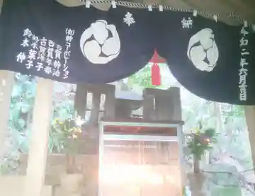 高良大社奥宮(奥の院)の本殿・本堂