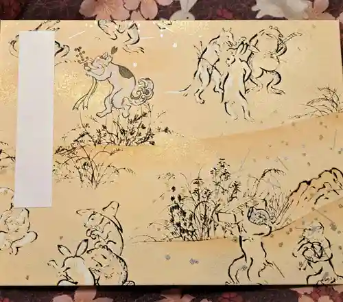 阿邪訶根神社(福島県)