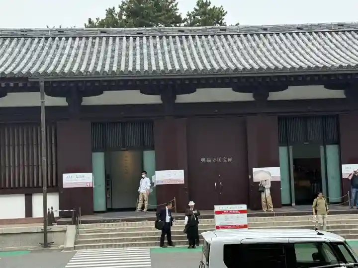興福寺 国宝館の{uncategorized: "未分類", other: "その他", undefined: "問題あり", building: "その他建物", grave: "お墓", sacred_gate: "鳥居", guardian: "狛犬", statue: "像", buddha: "仏像", history: "歴史", nature: "自然", garden: "庭園", animal: "動物", pagoda: "塔", temizu: "手水舎", mountain_gate: "山門・神門", sanctuary: "本殿・本堂", subordinate: "末社・摂社", art: "芸術", scenery: "景色", jizo: "地蔵", ema: "絵馬", goshuin: "御朱印", omikuji: "おみくじ", items: "授与品その他", amulet: "お守り", goshuincho: "御朱印帳", eats: "食事", festival: "お祭り", votive_dance: "神楽", shichigosan: "七五三参", wedding: "結婚式", experience: "体験その他", initially: "初詣", around: "周辺", anti_infection: "感染症対策"}