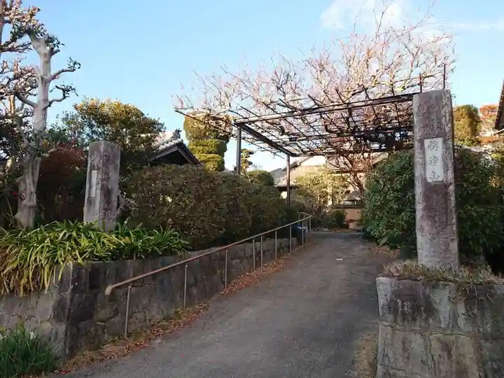 徳生寺(愛知県)