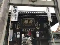 櫛田神社の山門・神門