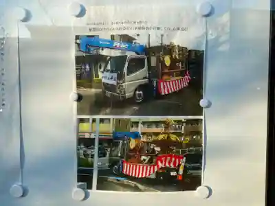 茅ヶ崎杉山神社(神奈川県)