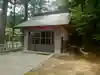 陸奥総社宮(宮城県)