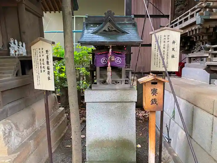 北澤八幡神社の末社・摂社