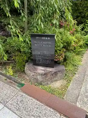勝楽寺(新潟県)