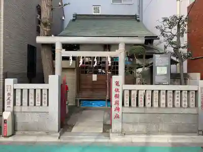 稲荷神社(東京都)