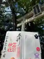 弓弦羽神社(兵庫県)