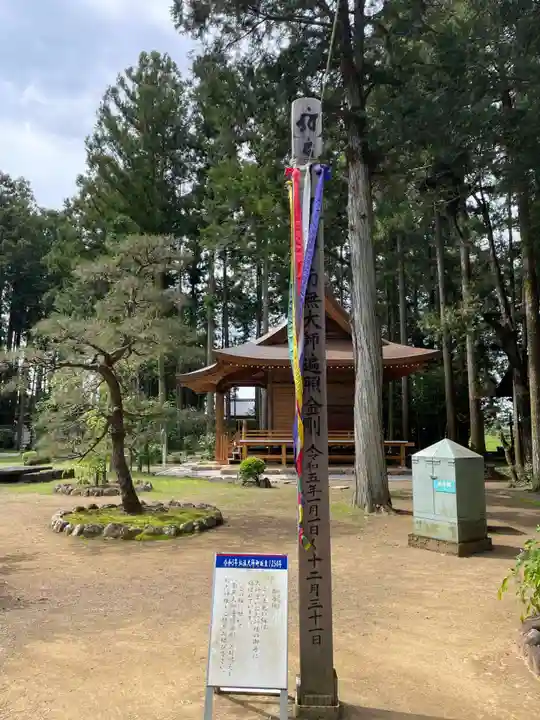 國分寺(高知県)