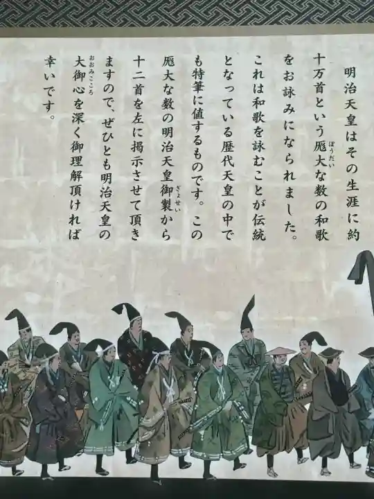 武蔵一宮氷川神社(埼玉県)