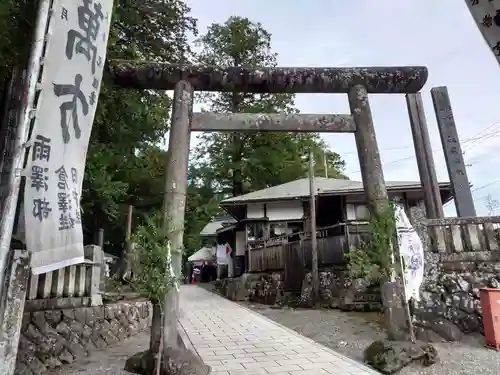 矢彦神社(長野県)
